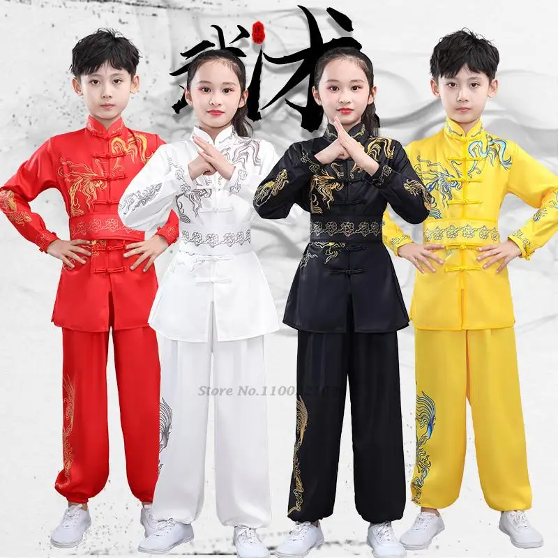 

2024 chinese vintage children wushu shaolin set dragon print wushu kung fu clothing martial arts sports training exercise suit