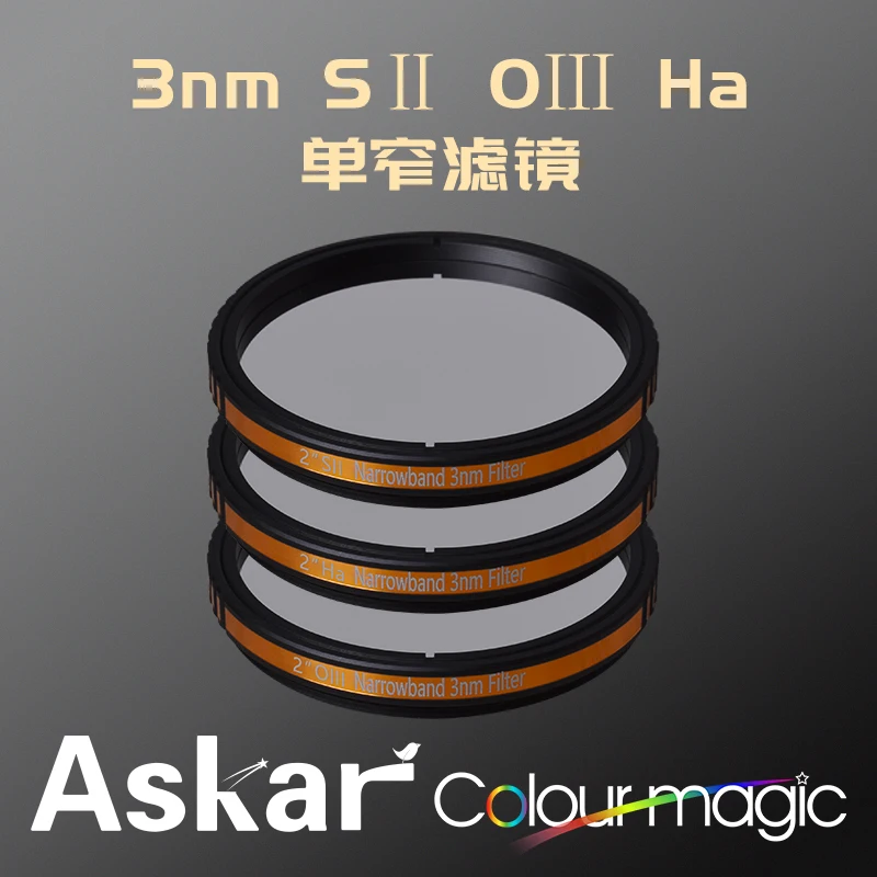 ASKAR Color Magic 2-дюймовый узкополосный фильтр глубокого неба 3 нм SII H-Alpha OIII Профессиональная астрофотография ASKAR Color Magic 2-дюймовый узкополосный фильтр глубокого неба 3 нм SII H-Alpha OIII Профессиональная астрофотография