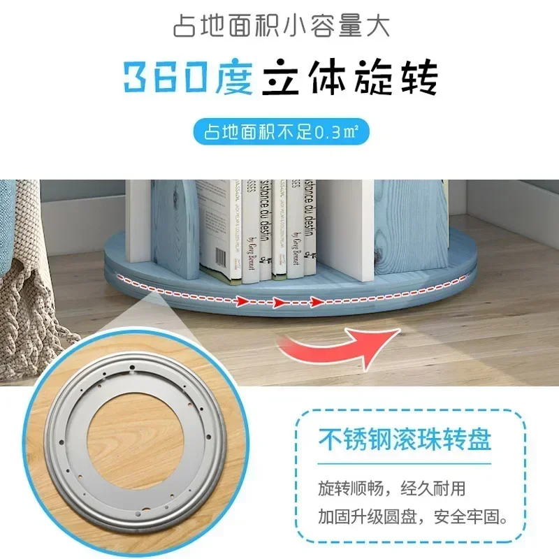 Premium Rotating 360° Bookcase Storage Floor Simple Kids Bookshelf Picture Book Shelf Simple Student