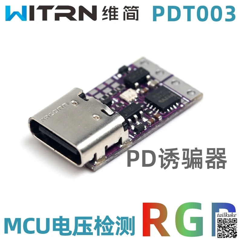 

RGB Цветной свет Обнаружение напряжения PDT003/PDT008 Тестирование Активированная головка зарядного устройства PD-приманка Быстрая зарядка