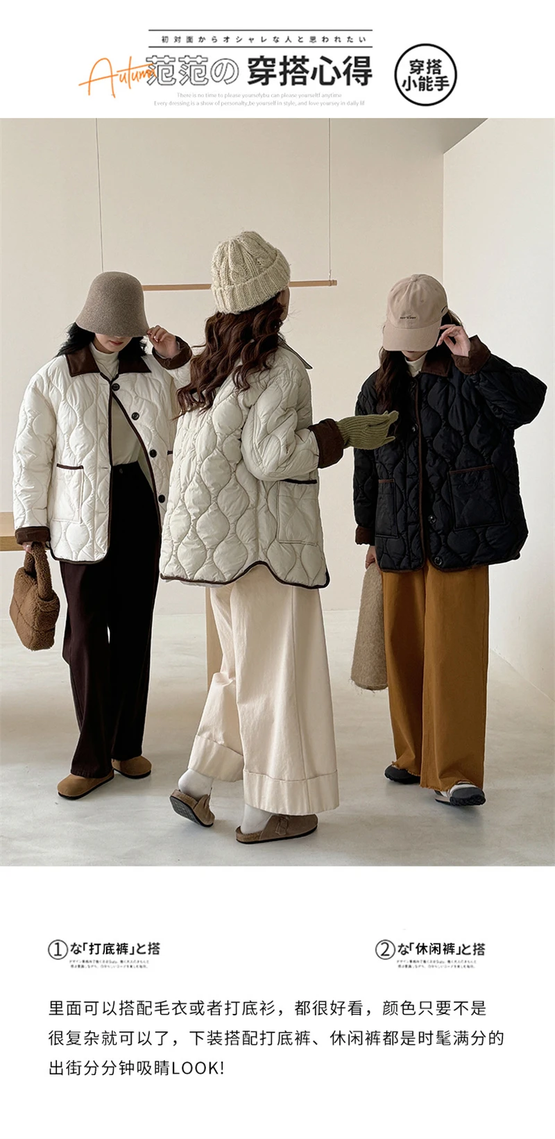 Autumn Down Cotton Padded Jacket Women's 2025 Contrast Lapel Rhombic Thin Short Loose Spring Cotton Padded Casual Coats Female