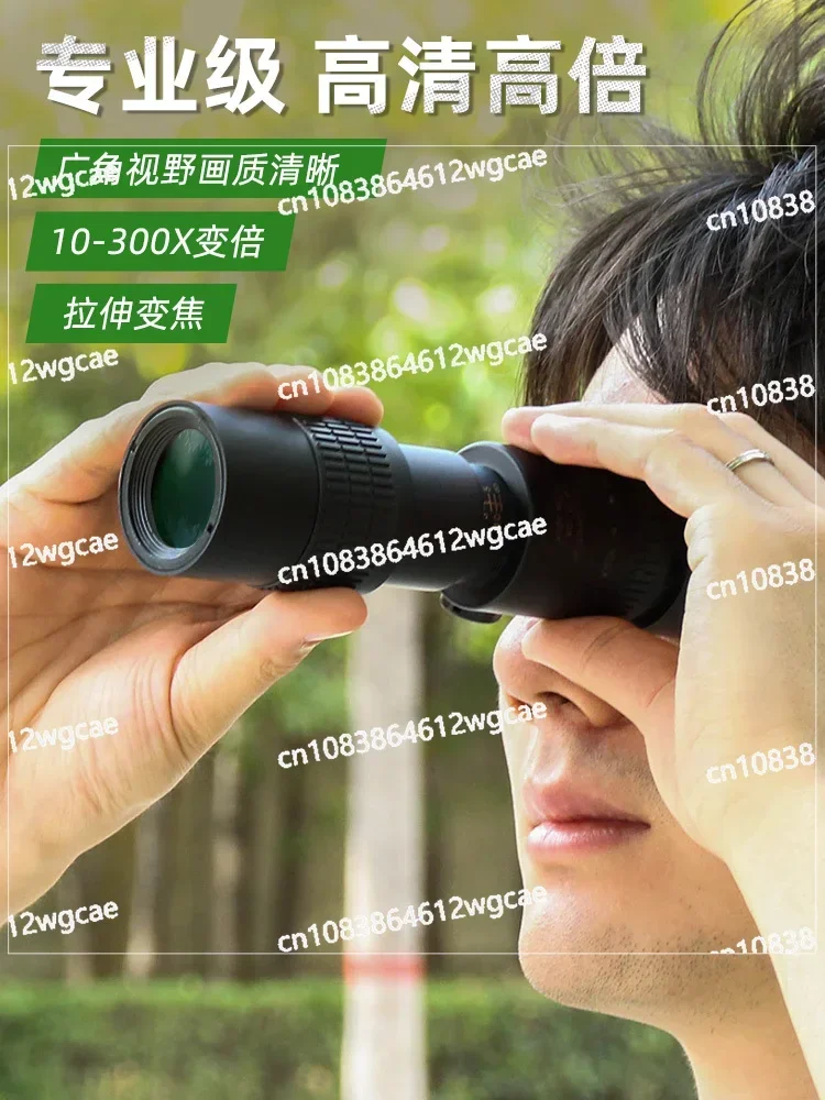 Monocular telescope high-power high-definition professional adult portable mobile phone outdoor night vision shooting