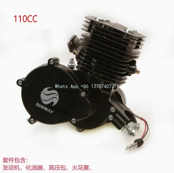 100CC 2-Stroke Bicycle Engine Motor Kit Gas Motorized Motor Bike Bicycle Modified Set CDI