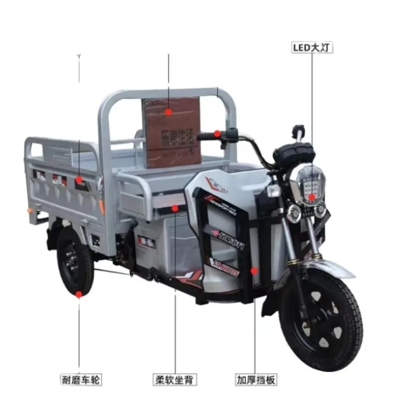2026 New Produce Low Price High Quality Dumping Electric Tricycle 3 Wheels Cargo Electric Tricycle