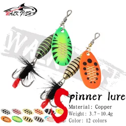 WALK FISH 낚시 미끼 회전 스팽글 스푼 스피너, 황동 고탄소강 후크, 워블러 베이스 페스카, 3.7g, 5.3g, 8.2g, 10.5g