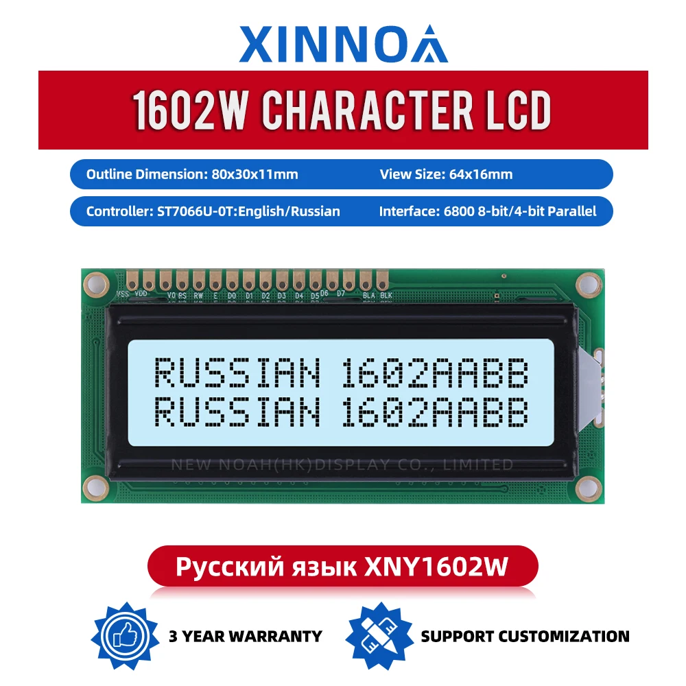 Russian Gray Film Black Letters 1602W STN High Frame 12MM 2*16 STN High Frame 12MM Controller ST7066U Character Display Screen