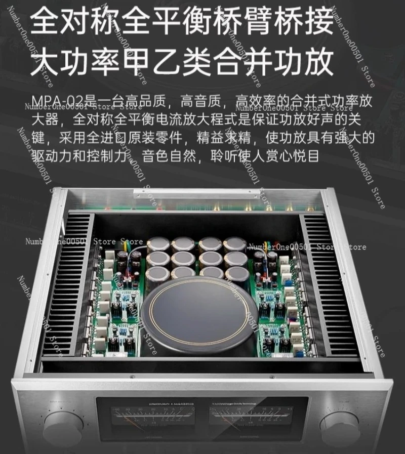 

MPA-02 Высокомощный Hi-Fi усилитель класса A, высококачественный интегрированный усилитель аудиофильского класса