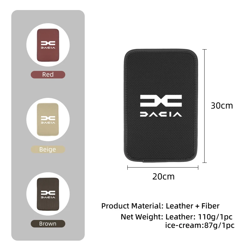 غطاء مسند ذراع السيارة قابل للتنفس من الحرير الجليدي وسادة حماية مركزية لـ Dacia Duster Sandero Logan Lodgy Dokker Stepway Mcv 2 S