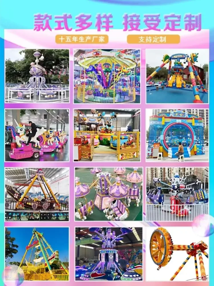 Ferris Wheel Amusement Equipment Children's Amusement Park Roller Coaster Ferris Wheel Pirate Ship Castle