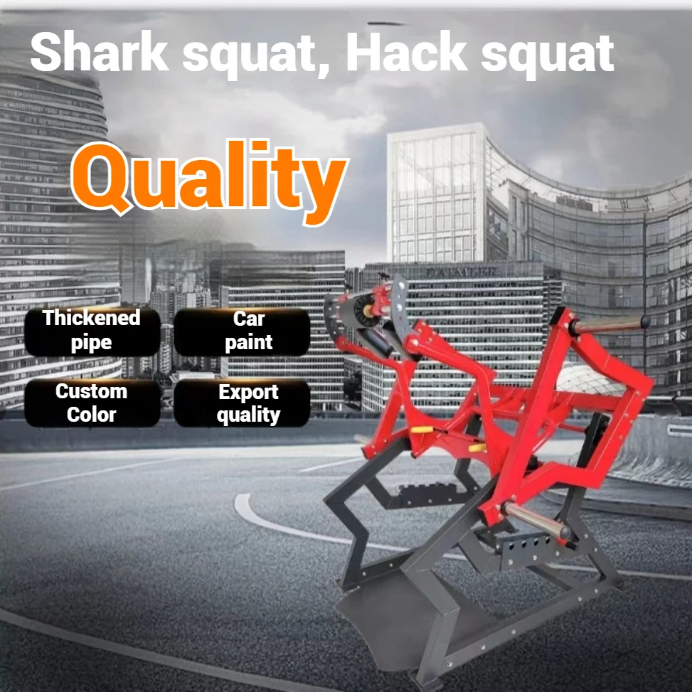 Máquina para sentadillas de tiburones, entrenador de sentadillas, máquina para sentadillas Hak, máquina para sentadillas de tiburones, superventas del fabricante