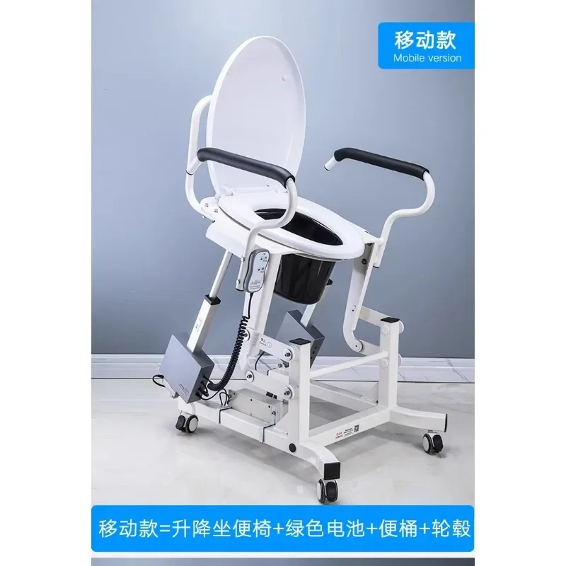 Electric Lifting Potty Seat Elderly Rise Aid Pregnant Women Toilet Home Smart Toilet Toilet Booster Rack