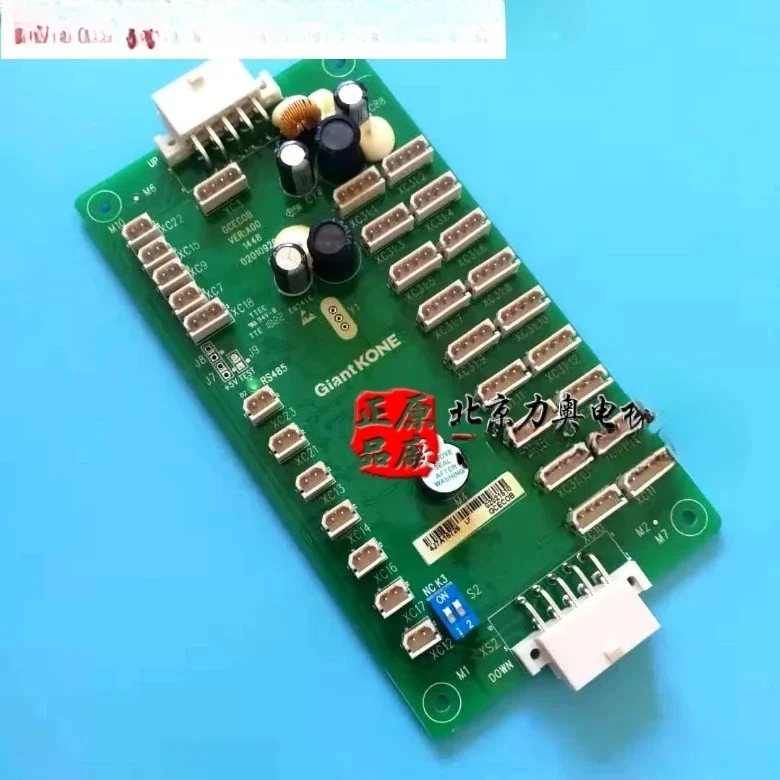

New Original Elevator Parts Car Communication/Expansion Board GCECEB/GCECOB