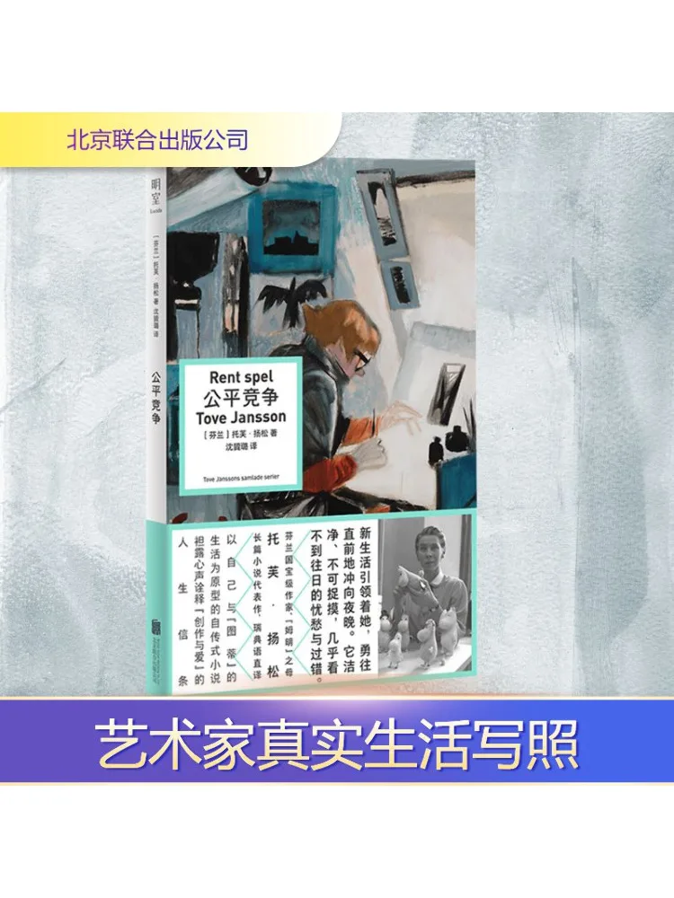 

Книга-Winshare Fair Competition