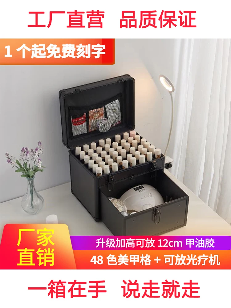 Large capacity professional handheld nail art toolbox that can hold phototherapy machine 48 color nail polish glue large