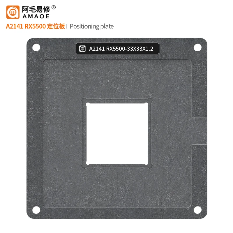 BGA reballing ลายฉลุชุดสำหรับ A2141 RX5500 215 0932252ร้อนโดยตรงแม่แบบ BGA แพลตฟอร์มปลูกดีบุก
