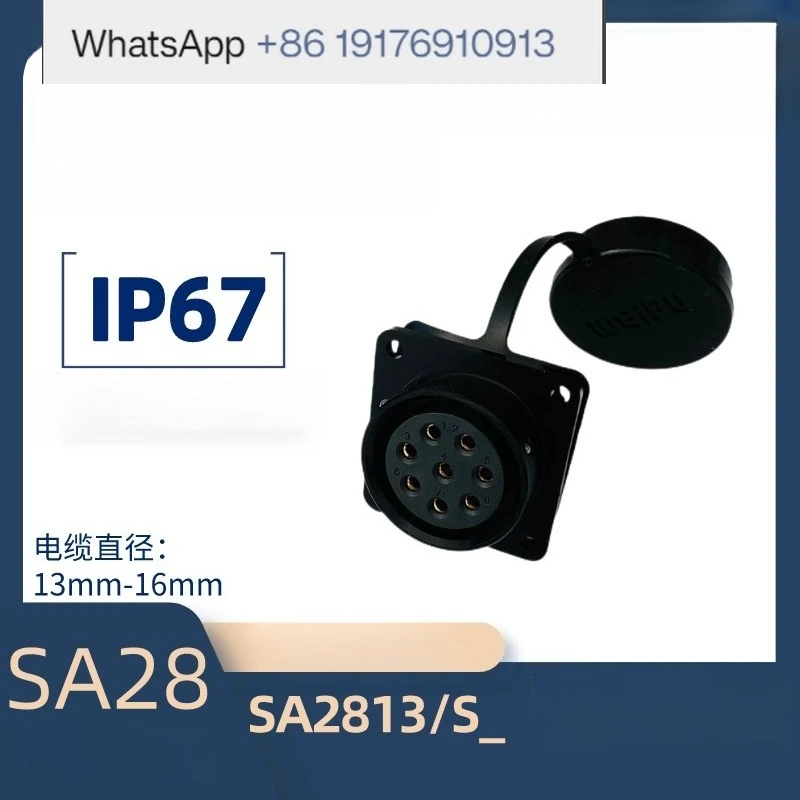 高品質プラグ-sa2813-s-p2-3-4-7-8-10-12-16-17-24-26-35芯