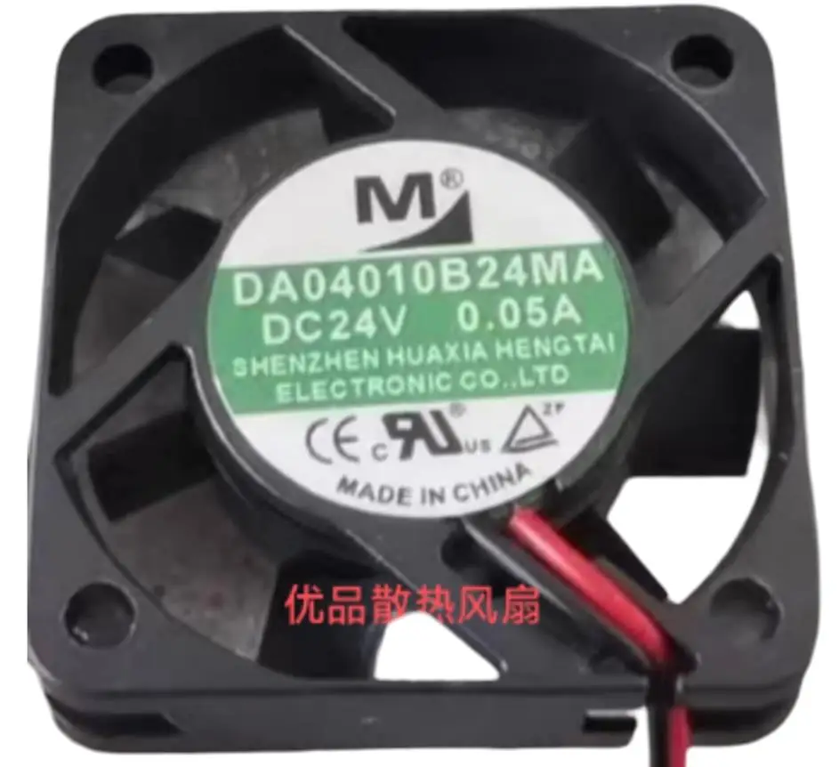 New Cooler Fan for DA04010B24MA 4010 24V 0.05A 4CM 2-wire Double Ball Cooling Fan 40 * 40 * 10MM