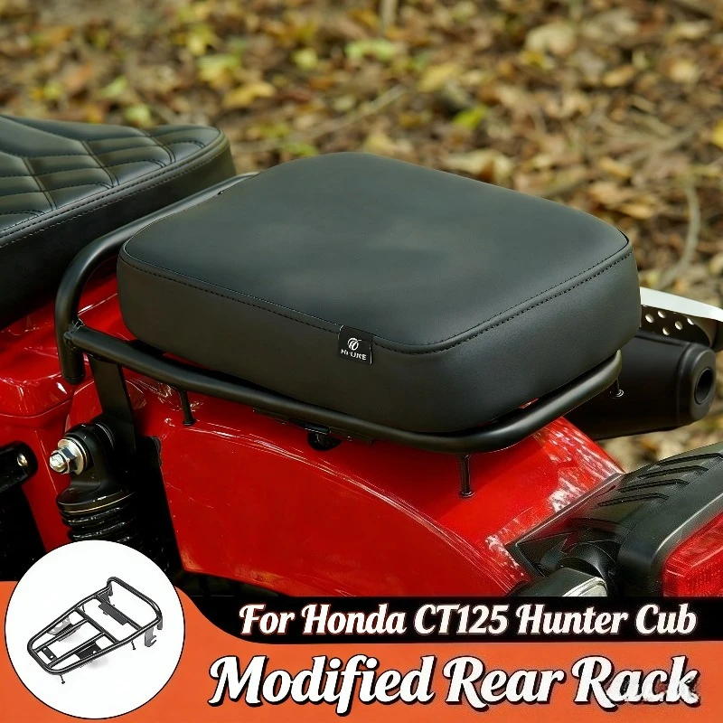 

Задний багажник CT125 для Hunter Cub CT125 Trail125 2020-2025 JA55 JA65, решетка для багажа, крепление для кофра, защитная пластина
