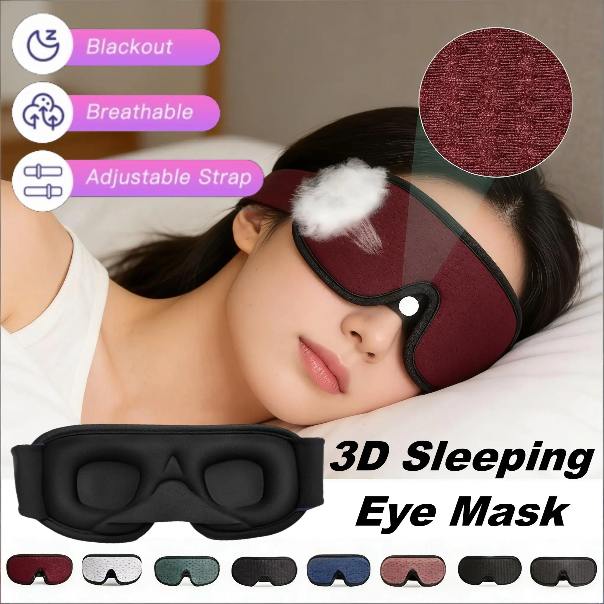

3D маска для сна, дышащая световая повязка на глаз, стереоскопическая мягкая подкладка, маска для сна, маска для сна, повязка на глаза