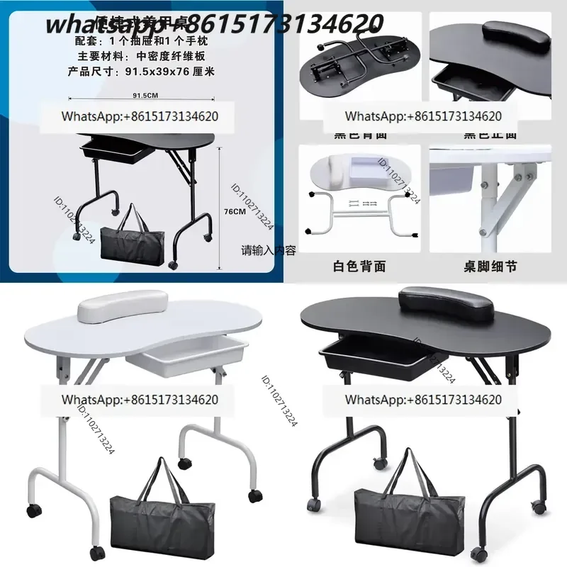 New Solid Color Manicure Table Modern Simple Portable Folding Beauty Workbench Light Luxury Nail Desk
