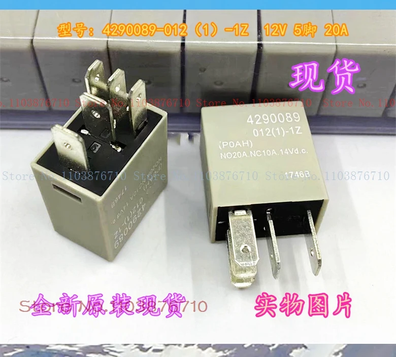 Relay 4290089-012 -…