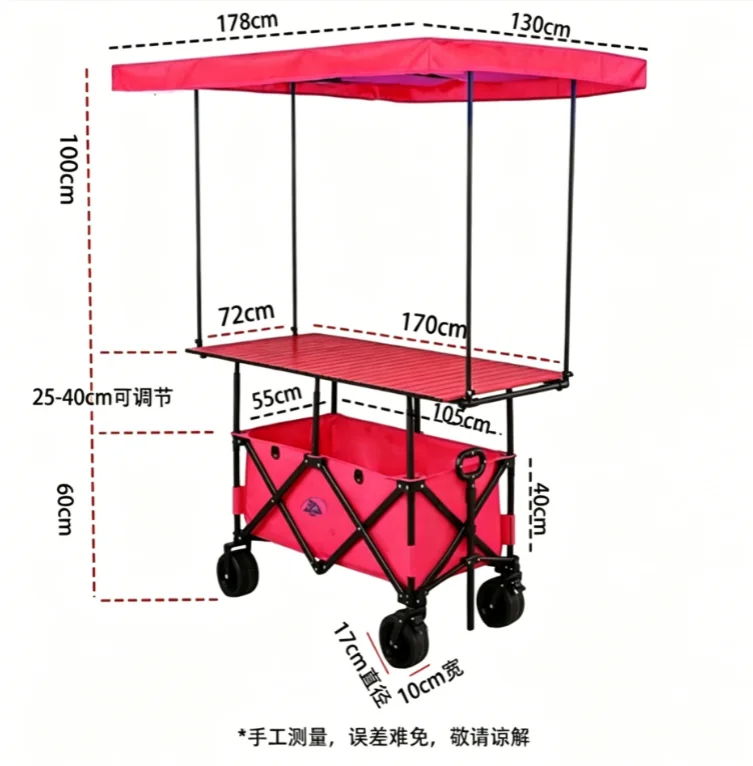 New enlarged with thickened shed step can lift table board stall car, foldable outdoor, gathering type camper night market