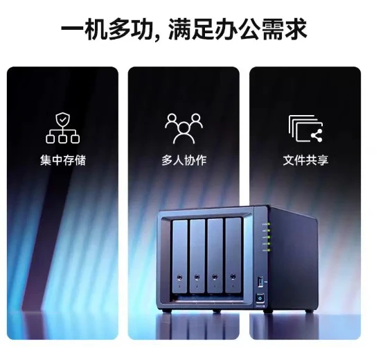 For Network Storage Server High-Speed File Storage Data Backup for Home Office Small Business DS1525+
