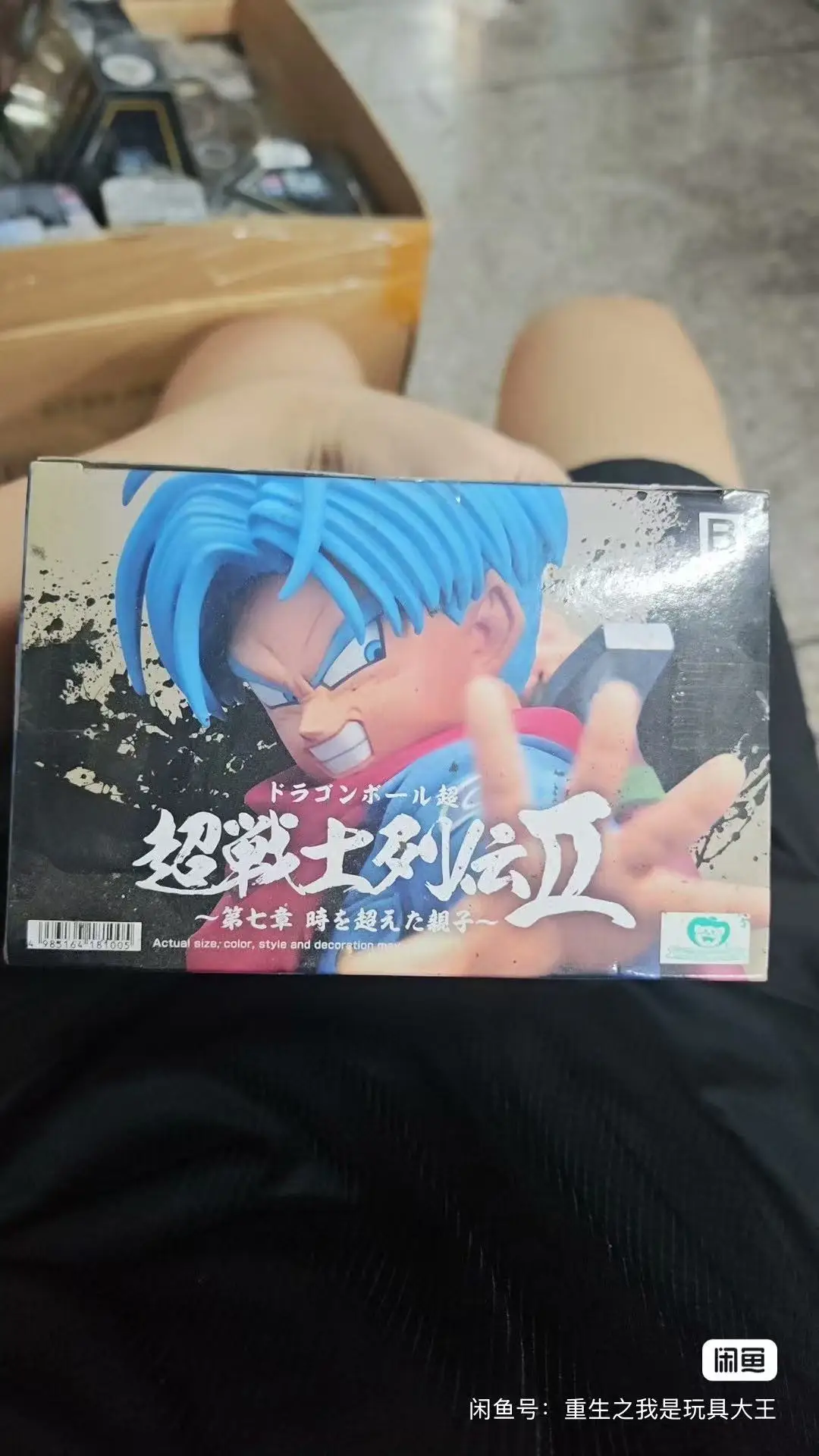 

In Stock Bandai Banpresto Original Dragon Ball Vol 7 Vegetto Torankusu Action Figure Model Doll Brand New Boxed Model Garage