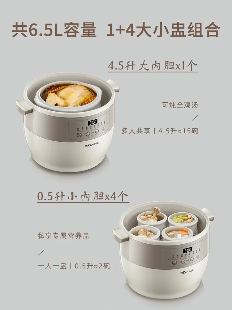 وعاء استيبوت كهربائي على شكل دب بسعة كبيرة ، طبخ آلي ، متعدد الوظائف للحساء والعصيدة