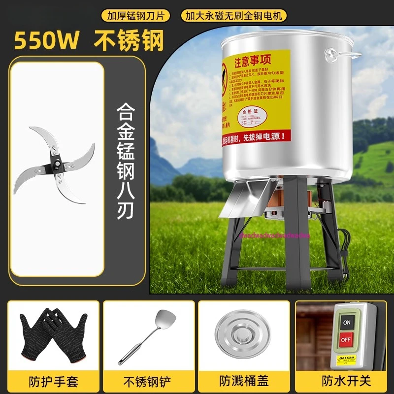 Stainless steel vegetable grinder