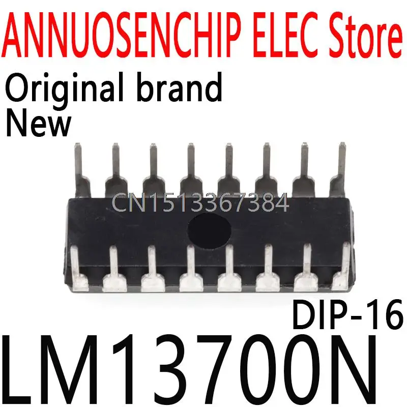 10PCS New and Original LM13700 DIP-16 LM13700N