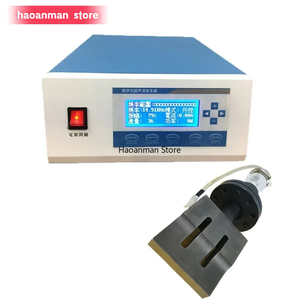 Intelligent Ultrasonic Generator Smart Automatic Frequency Ultrasonic Generator 20KHZ