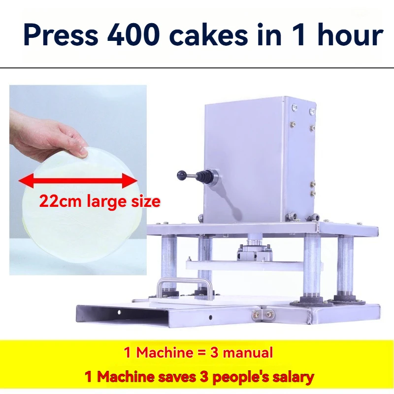 آلة صنع الفطائر الكهربائية التجارية للفطائر اليدوية، والتورتيلا، وضغط العجين وتسطيحها