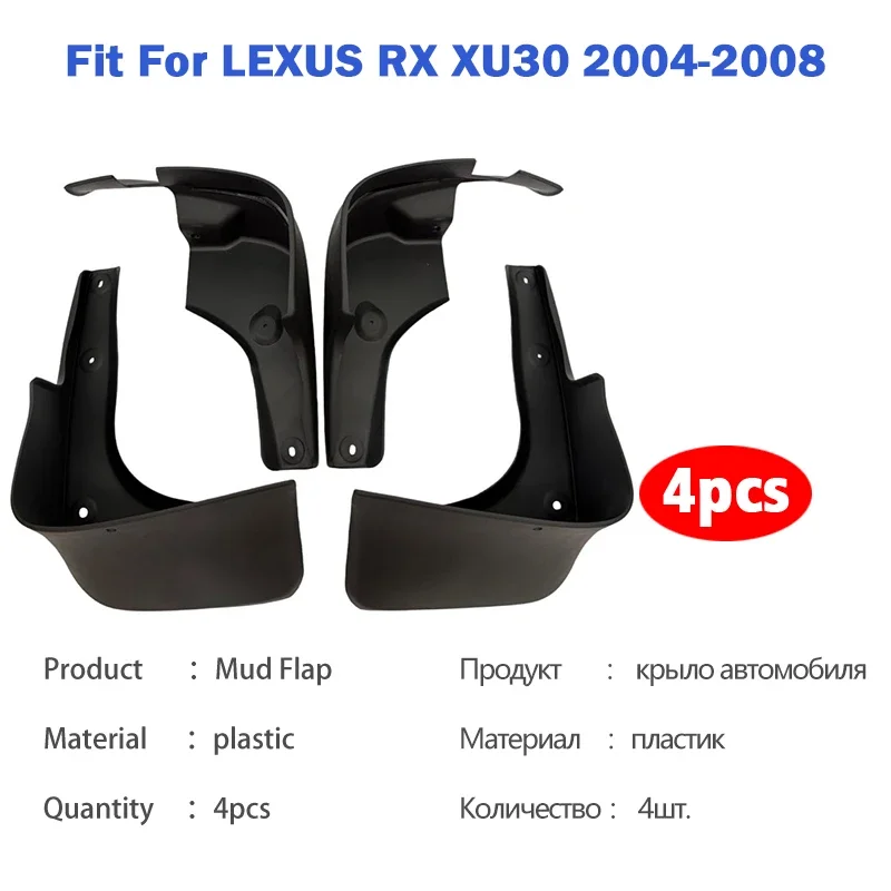 2004-2008 For LEXUS RX RX300 RX400 RX330 Mudguard Mudflaps Fender Mud Flap Guards Splash mudguards Car Accessories 1 set 4pcs