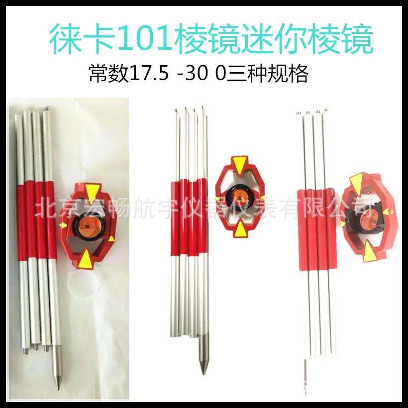 

Leia GMP111 Leica Total Station Micro Prism Mini Prism MINI ADS101 Small Prism High