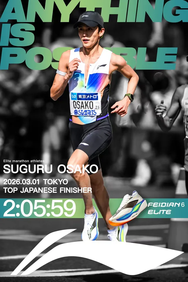 大迫傑 使用] Li-Ning ユニセックス FEIDIAN 6 ELITE レーシング
