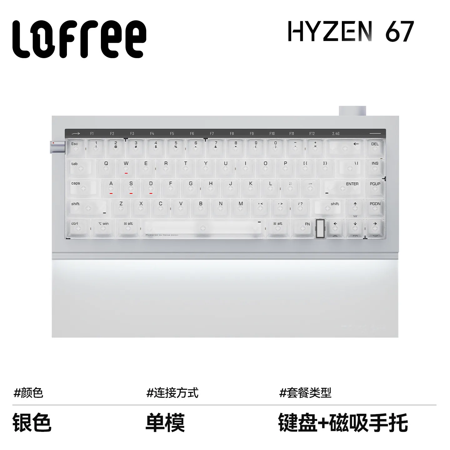 Lofree Hyzen 67 Magnetic Axis Mechanical Keyboard Tri Mode 8k