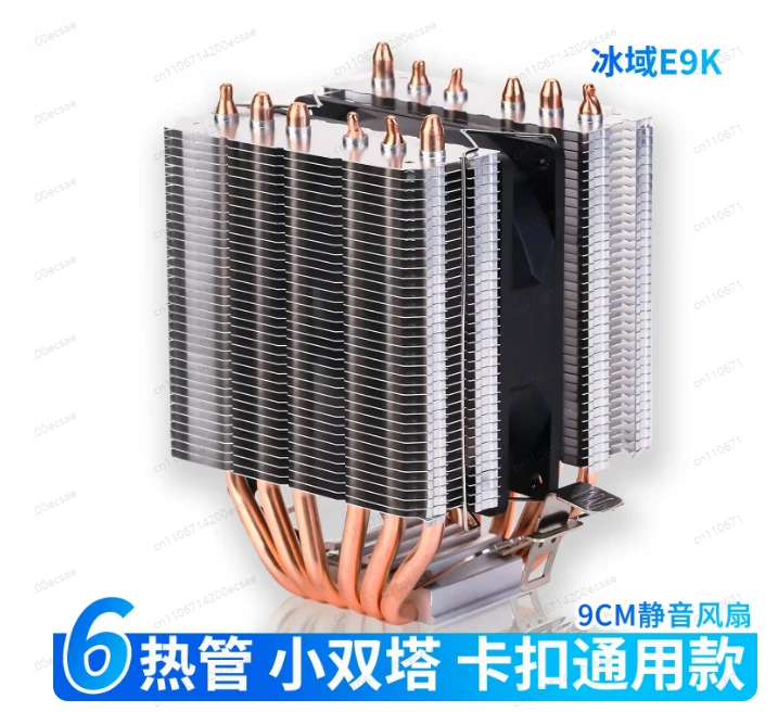 6-Heatpipe CPU Cooler with PWM Fan | Matte Finish, 4-Pin Temperature Control + Thermal Grease Included