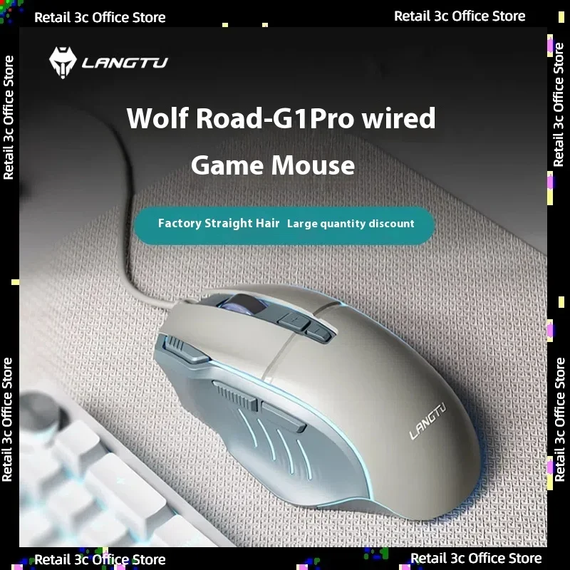 LangTu G1pro Cable E-Sports Eight-Button Light Mouse Four Gear Dpi Computer Laptop Office Pc Game Universal Usb Wired Mouse