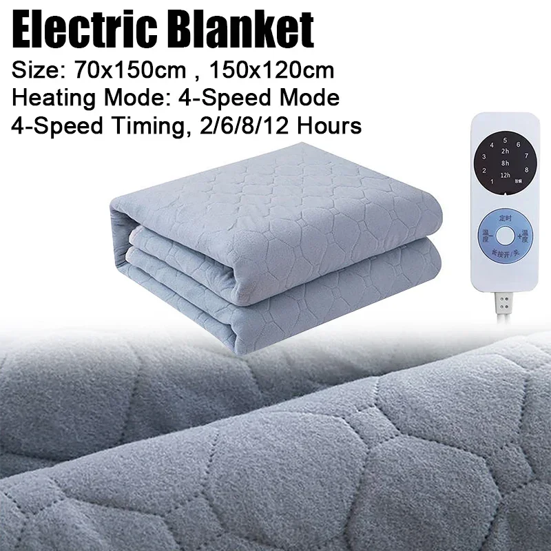 70x150, 150x120cm Electric Blanket 4-Speed Temperature Adjustment Single Control 2/6/8/12 Hours 4-speed Timing Electric Mattress