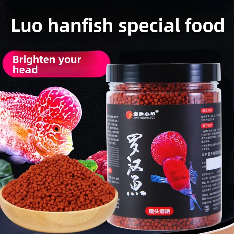 

XINGYUNXIAOYU Flowerhorn Fish Food - Head Growth & Color Enhancing Formula (Kok Development for Adult & Juvenile Flowerhorns)