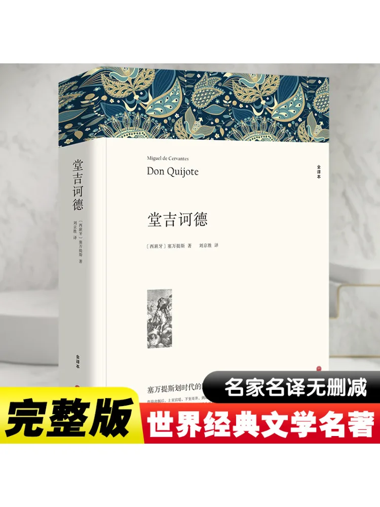 

Book-Winshare Tang Jiyude Full Translation Paperback Version