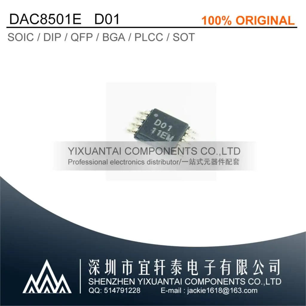 

5pcs/Lot New Original DAC8501E DAC8501 D01 MSOP8