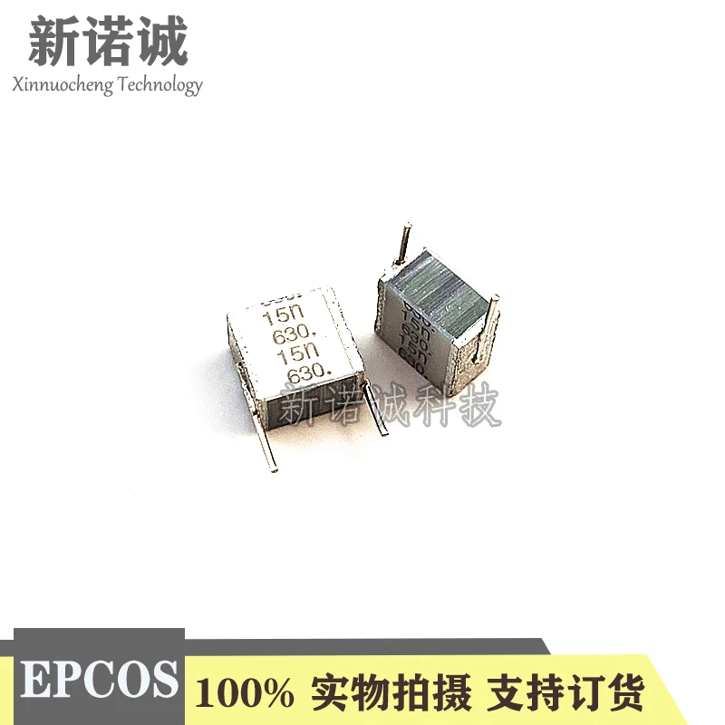 

10PCS/30PCS/100PCS/Lot EPCOS TDK 15NF 630V15NF 15N foil film capacitor 630V0.015UF 0.015UF 630V153 153 Foot distance 7.5MM