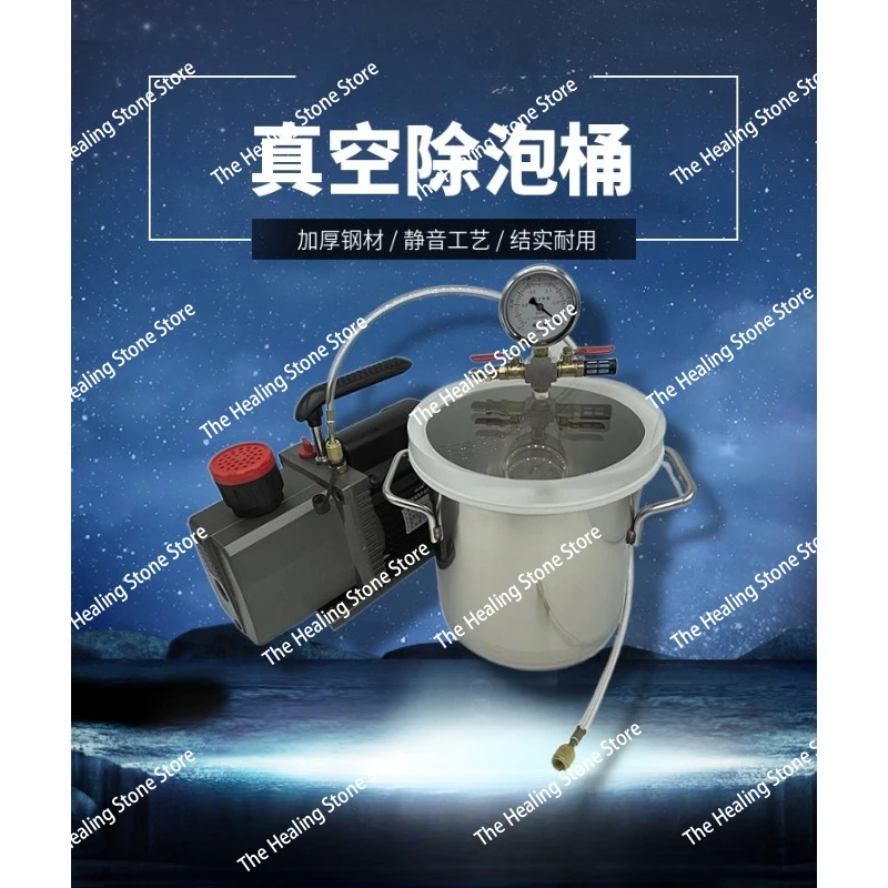 

Vacuum Defoaming Tank Barrel Stainless Steel Vacuum Chamber Small Type Deaeration Bucket Vacuum Filling Equipment