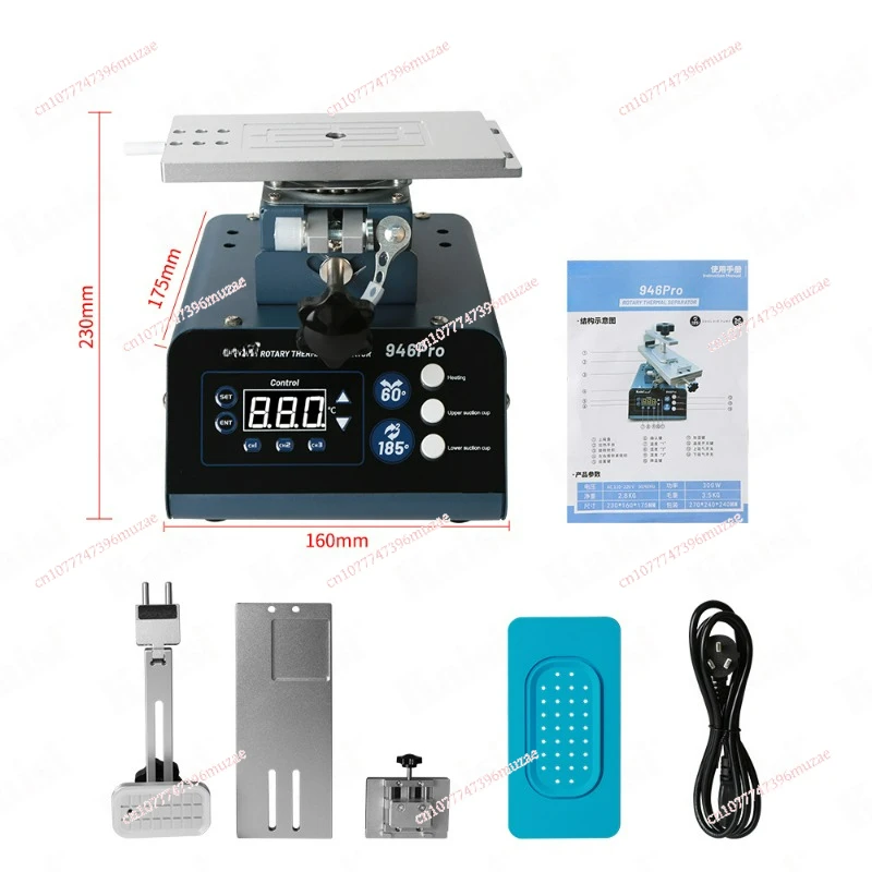 946pro rotary separator face curved screen LCD screen mobile phone change screen heating table dismantling machine