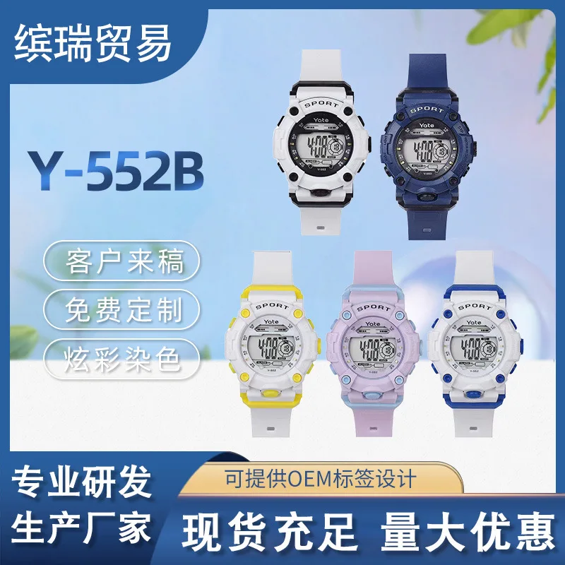 

New High-End Boxed Student Electronic watch Multi-Functional Macaron Luminous Waterproof Outdoor Sports Men and Women