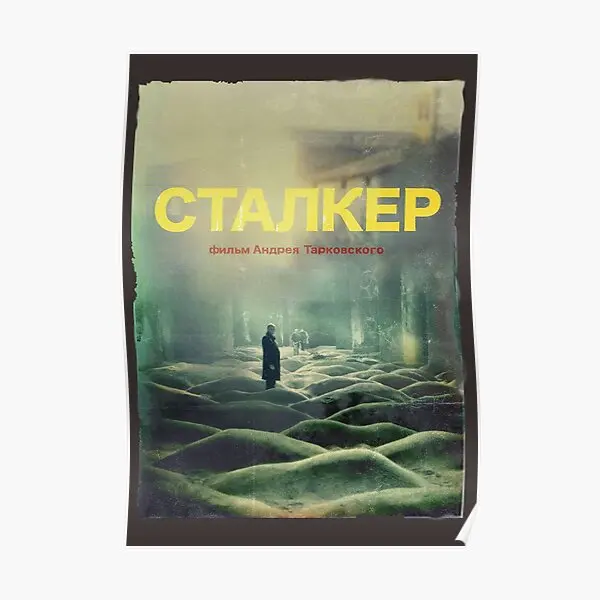 Stalker A Film By Andrei Tarkovsky Fan  Poster Print Picture Modern Decoration Vintage Painting Home Art Mural Decor No Frame