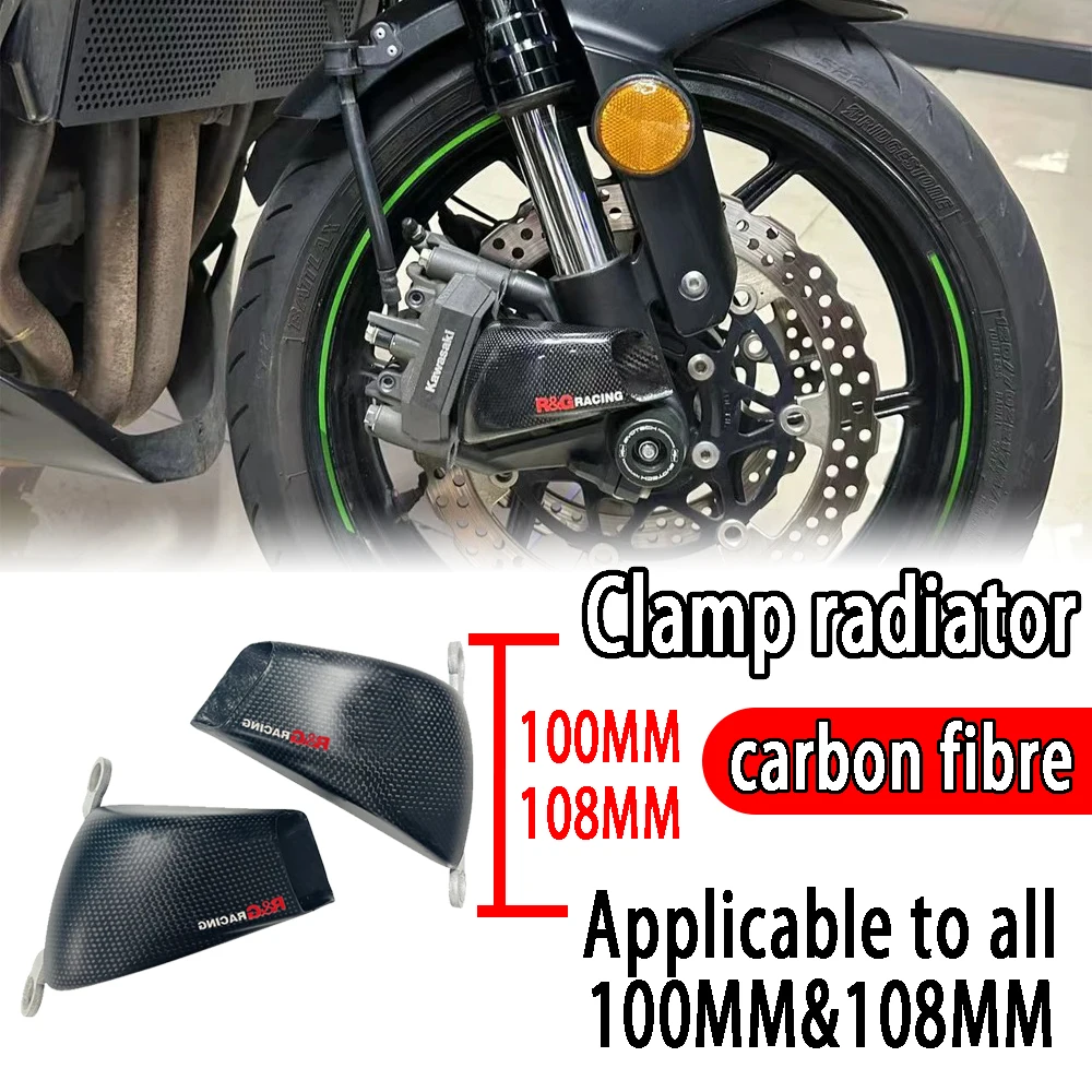 

For 100MM & 108MM 100%Carbon fiber front calipers, radiator cover, air duct brake modification parts, motorcycle accessories