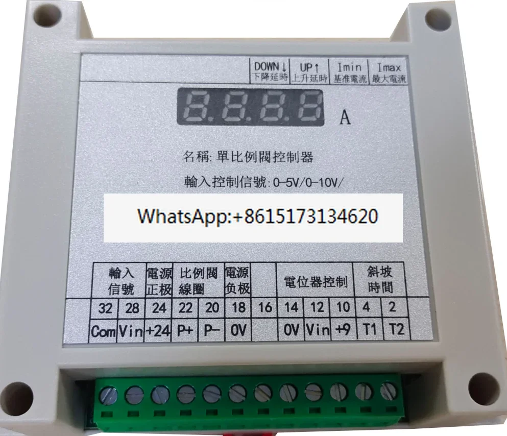 

BD2000K-50A proportional valve amplification plate JY4010-HS/KK-EPC-D/HNC1085-4075 proportional plate